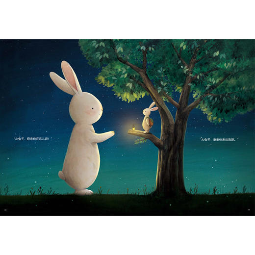 大兔子和小兔子 东方娃娃儿童绘本图画3-6岁睡前故事书 商品图2