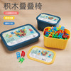 积木叠叠椅儿童思维训练玩具 商品缩略图1