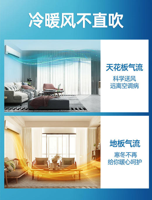 松下（Panasonic）JM35K230/ZY35K210变频冷暖壁挂新三级能效/一级能效空调 商品图4