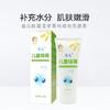 【首儿】儿童硅霜 敏感肌呵护 皮肤保养 商品缩略图1