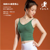 壁虎瑜伽【2108SY066】纯棉大U美背背心（一体式胸垫）（5天发货） 商品缩略图0
