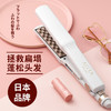 【精选包邮】AKiracosme 大号玉米蓬松夹 电夹板卷发棒纹理日本烫发器夹板防烫美发头发造型护发女垫发根神器 极光白 心选到家 商品缩略图5