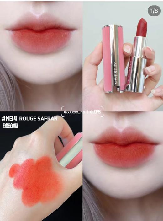 Givenchy/纪梵希新品粉丝绒口红N34 商品图1