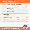 NOW Foods美国原装进口柠檬酸钾胶囊平衡酸碱PH值99mg高含量180粒 商品缩略图2