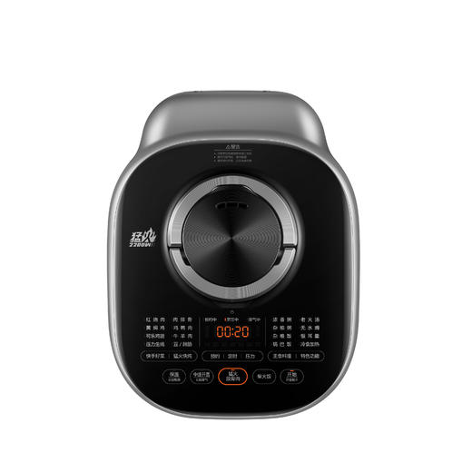 SUPOR苏泊尔高猛火IH电压力锅SF-50FH75Q  2200W   5.0L 商品图1