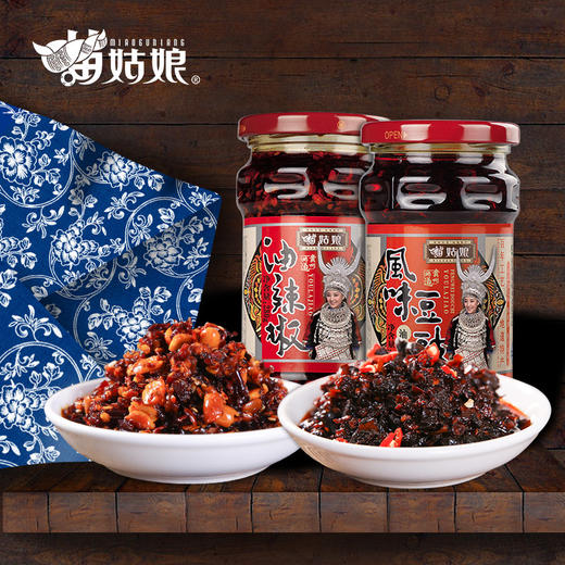 “苗姑娘”风味豆豉+油辣椒 贵州风味 好吃不贵下饭酱 贵州特产 拌饭拌面酱 商品图4