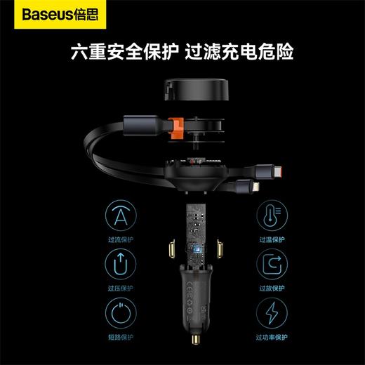 倍思 途享伸缩车载充电器一拖二 C+L 30W 商品图1