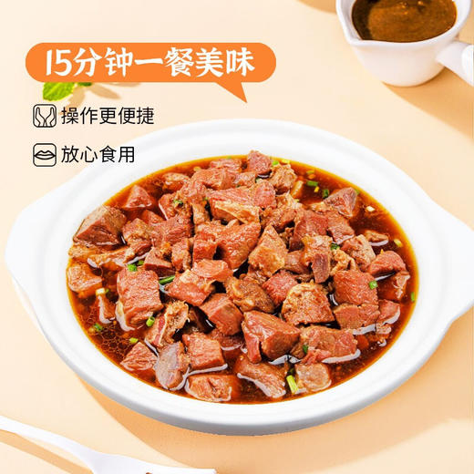 谷言牛肉煲410g三袋装购即加送一袋410g糖醋里脊-不支持7天无理由退换货 商品图2