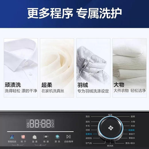 海尔（Haier）洗衣机XQG100-HBD306 商品图13
