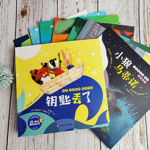 【3-8岁】嗨，情绪，我管得住你 8册 儿童情绪管理小方书 意大利畅销童书绘本 附赠配套音频 商品图5