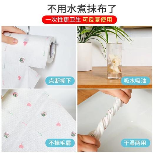 一次性懒人抹布100片送挂架 商品图3