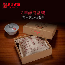【老茶开仓专属】澜沧古茶时间的味道3年醇简装云南普洱茶熟茶饼茶罐装散茶叶200g