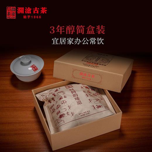 【老茶开仓专属】澜沧古茶时间的味道3年醇简装云南普洱茶熟茶饼茶罐装散茶叶200g 商品图0