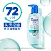 海飞丝 去屑头皮护理控油蓬松型洗发露 670g/瓶 商品缩略图3