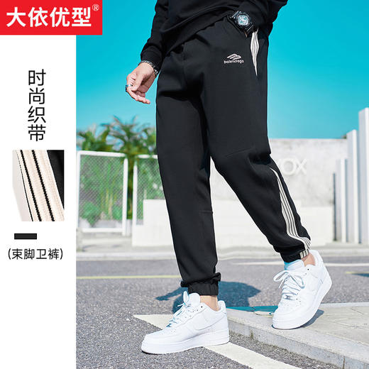 一口价【新款DMH】大依优型大码胖子300斤春季新款刺绣经典四条杠宽松加肥男士卫裤休闲裤 商品图0