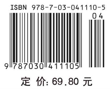 生态学/李振基 陈小麟 郑海雷 商品图2