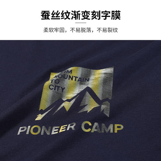拓路者纯棉长袖t恤男士春季新款潮流男装印花圆领上衣打底衫 商品图3