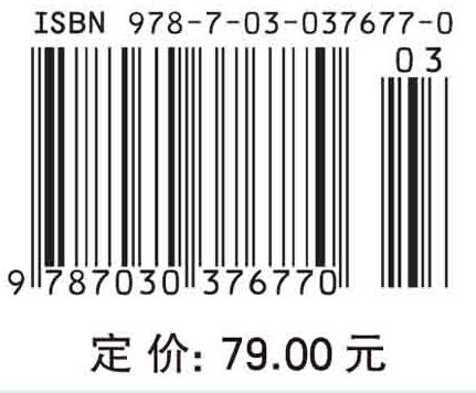 生态学/林文雄 商品图2