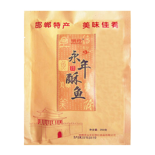 明行永年酥鱼套组（250g/袋*10袋） 商品图0