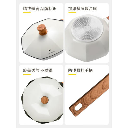 意大利卡特马克 麦饭石色不粘锅炒锅子炒菜平底八角锅具煤灶燃气电磁炉不沾烹饪 心选到家 商品图5