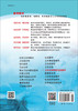 卫生法律制度与监督学/周令 娄峰阁 商品缩略图1