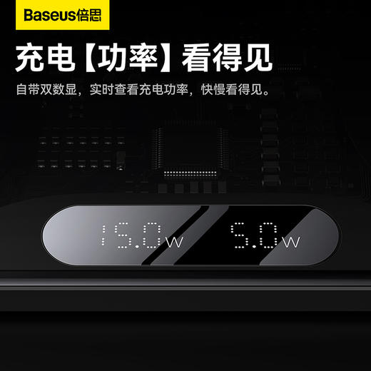 数显二合一无线充电器 20W 黑色 通用版 商品图2