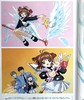 【中商原版】魔卡少女樱 TV动画设定档案集 百变小樱 CLAMP 日文原版画集 カードキャプターさくら 商品缩略图4