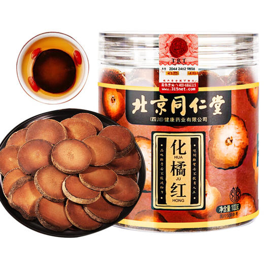 同仁堂化橘红片正宗陈化橘红胎果干切片老桔红片陈年泡水滋补养生茶100g 商品图4