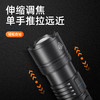 SUPERFIRE神火Y5手电筒强光远射伸缩调焦充电长续航户外日常家用变焦手电 商品缩略图2