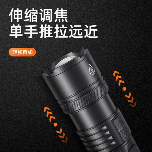 SUPERFIRE神火Y5手电筒强光远射伸缩调焦充电长续航户外日常家用变焦手电 商品图2