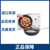 德国不粘锅炒锅 原装进口德国KACHING不粘锅炒锅30cm/32cm 中欧班列精选 商品缩略图0