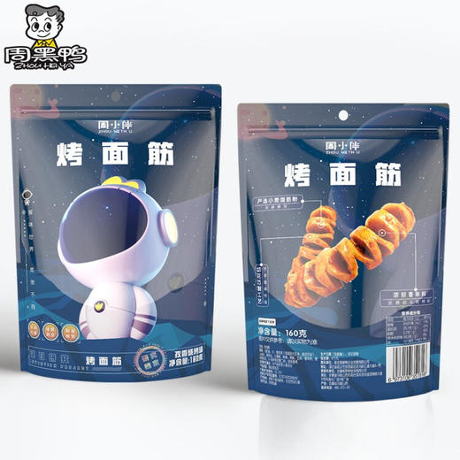 周黑鸭   烤面筋 麻辣休闲小零食川香孜然  160g*3袋 商品图2