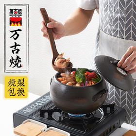 一口会“十八般厨艺”的好锅