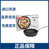 DLL【中欧班列精选】德国不沾平底锅 原装进口德国KACHING不粘锅平底圆锅20cm/26cm/28cm 商品缩略图1