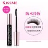 日本Kiss me奇士美花盈美蔻卷翘优质防水睫毛膏 商品缩略图2