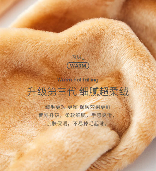 480D加大蓄热保暖透肤一体连裤袜/踩脚袜裤32215/32216 商品图3