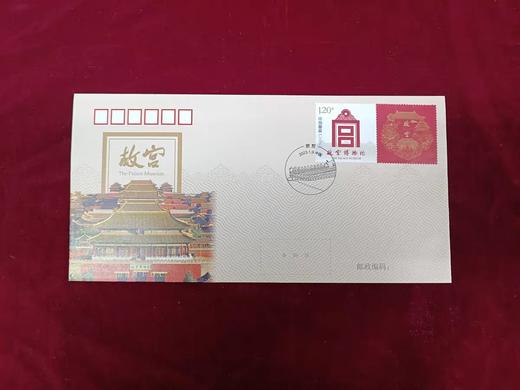 预定！2023故宫个性化邮票。中国邮政官方发行 商品图5