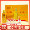【最后库存秒杀】国台 贵礼 375ml酱香型 53度 礼盒装 商品缩略图1