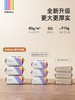 BeBeBus彩条湿巾手口-80抽/包（升级加厚） 商品缩略图1