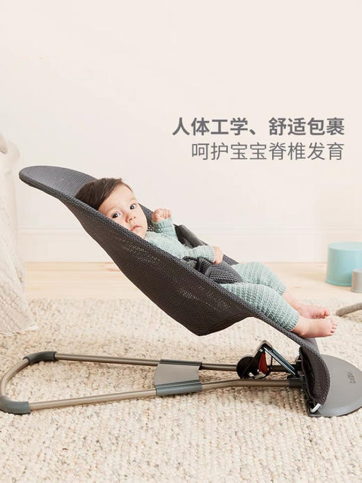 【品牌直供】瑞典babybjorn婴儿摇椅(网眼款) 商品图2