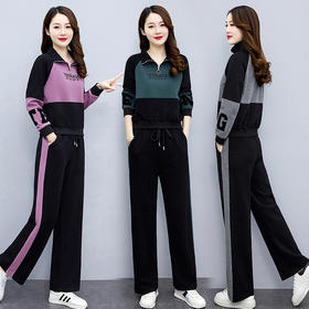 时尚气质，休闲阔腿裤两件套HR-GJC2306