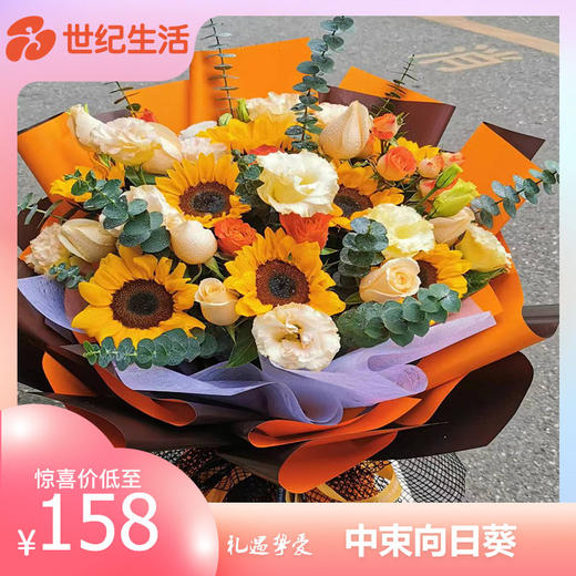 七夕专属.中束向日葵【KM】 商品图2