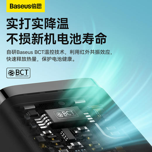 倍思 GaN5 氮化镓快充充电器（mini版）1C 30W 商品图5