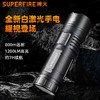 SUPERFIRE神火Y5手电筒强光远射伸缩调焦充电长续航户外日常家用变焦手电 商品缩略图0