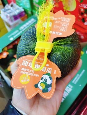甜墩墩南瓜2个
