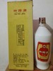 四特酒2013年情缘45度 商品缩略图1