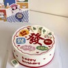 黑巢-黑巢- 发财麻将生日蛋糕生日蛋糕 商品缩略图0