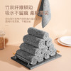 「拍1发5！到手5条装」厚竹炭洗碗布 竹纤维洗碗巾 居家日用厨房用品清洁工具去油抹布吸水不掉毛 商品缩略图0