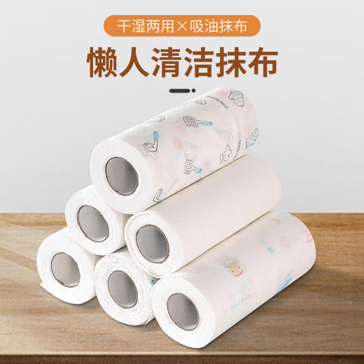 一次性懒人抹布100片送挂架 商品图1