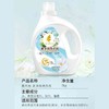 【曼天雨出品】新多效洗衣液24斤组合【漏液补发，不要拒收】 商品缩略图6